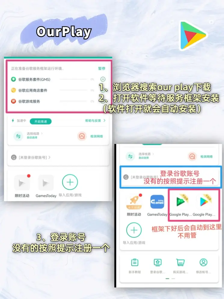 梅美高官方网站截图1